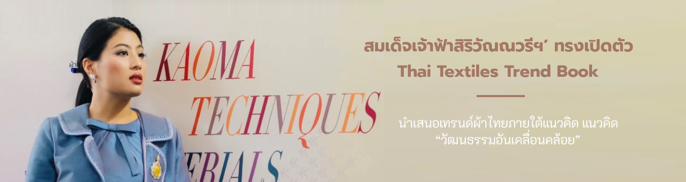 สารสนเทศฯ-สพจ.ตาก