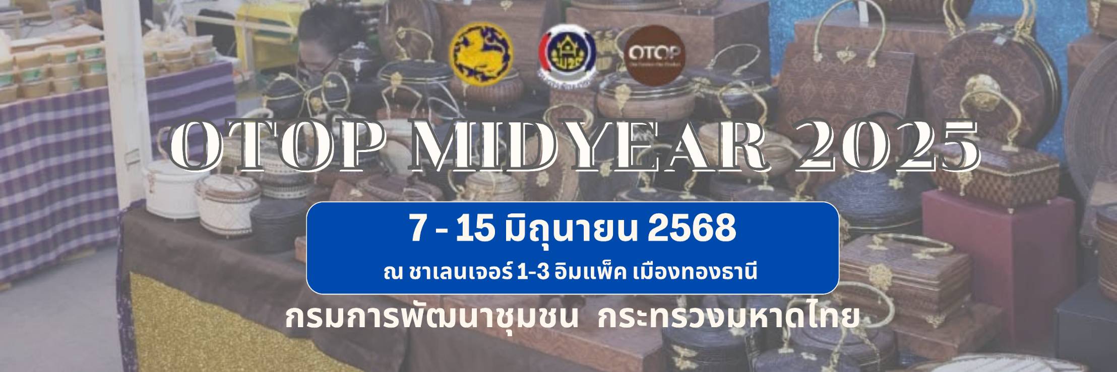 แพรวนภา แก้วพิทักษ์-พช.พังงา