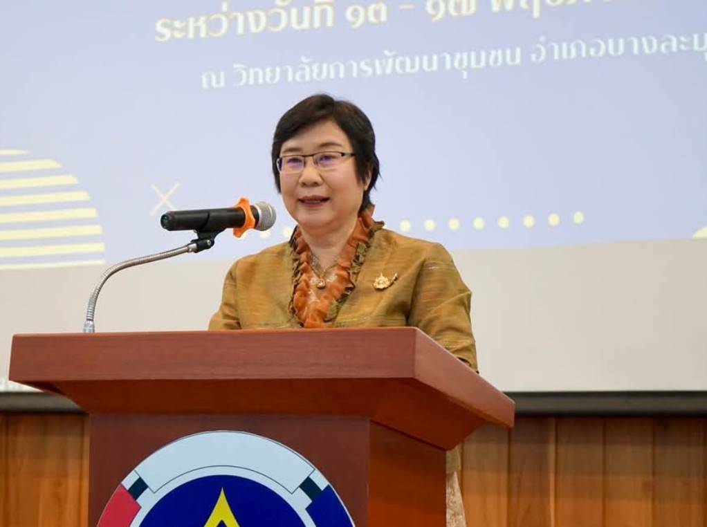 การะเกด-นครพนม