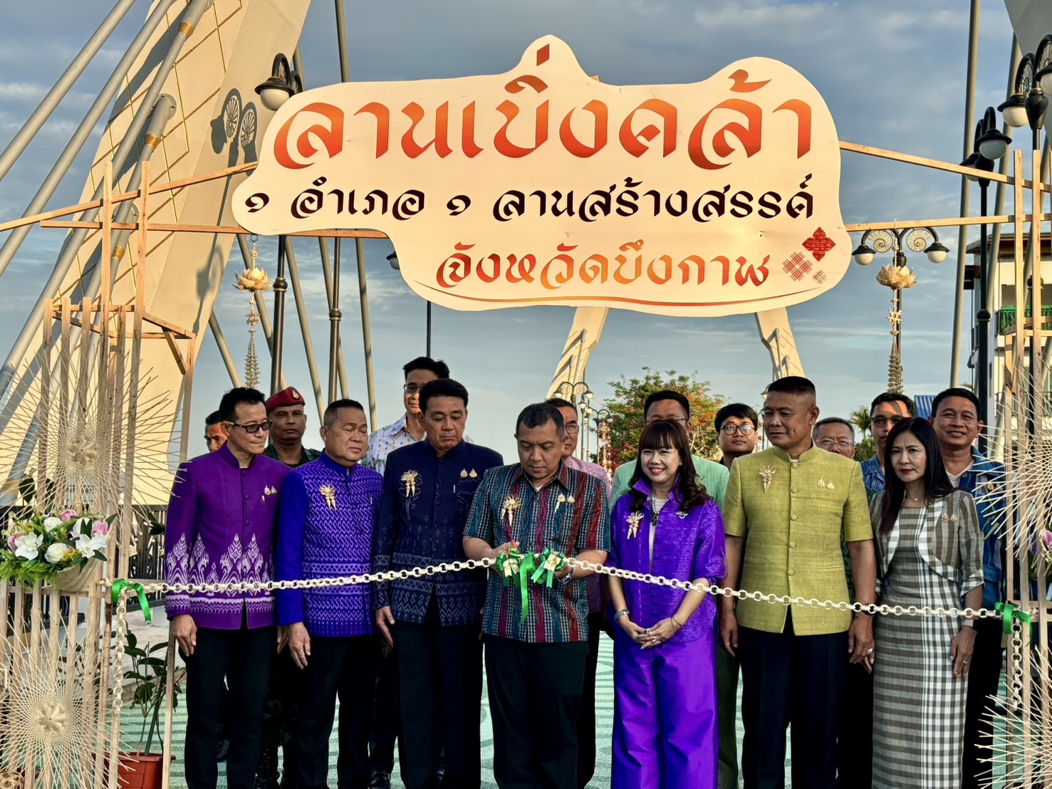 🍁พช.บึงกาฬ ร่วมแถลงข่าวกิจกรรมมหัศจรรย์ศิลป์คล้า เล่าขานตำนานพญานาค สู่อัตลักษณ์ท่องเที่ยวบึงกาฬ