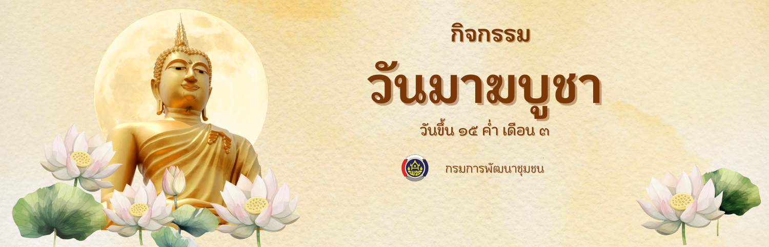 ณัฐนิช_สพอ.ปากคาด บึงกาฬ