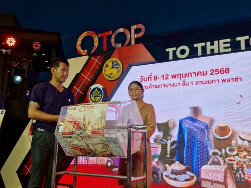 พช.สมุทรปราการ มอบโชคตอบแทนแฟนพันธุ์แท้ OTOP